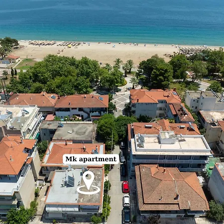 Mk Apartment2 Διαμέρισμα *